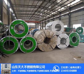 不銹鋼防滑板廠家及機械設備配件銷售服務 臨邑、德州與天大不銹鋼的行業優勢